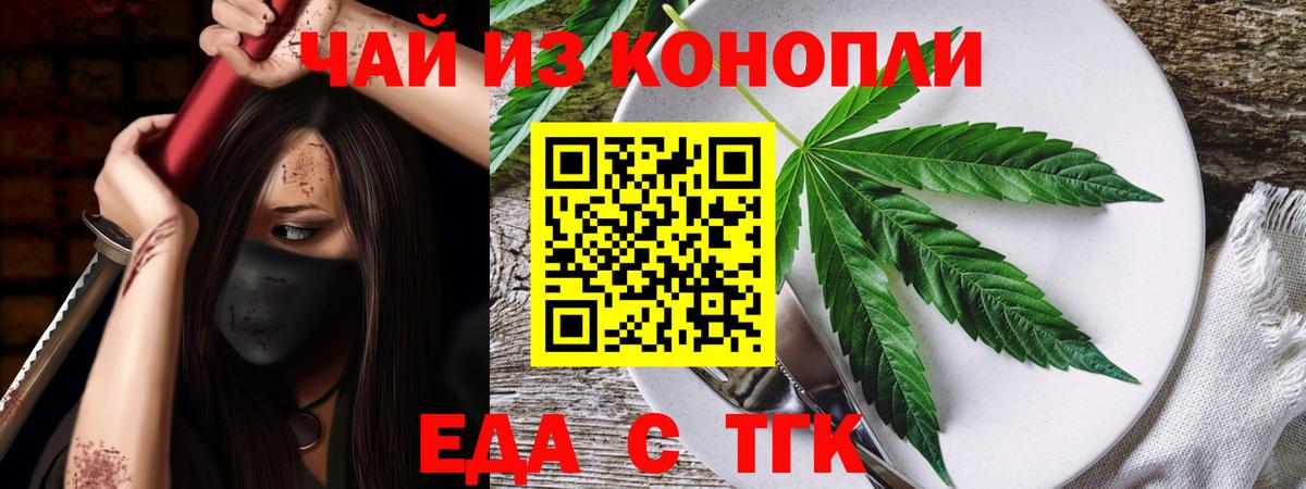 Конопля Сафоново