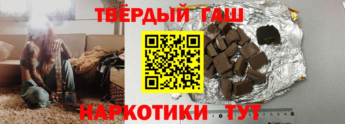 ГАШ индика сатива  Вход с VPN  Гашиш гарик  Сафоново 