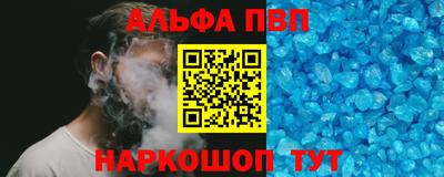 бутират Рязань
