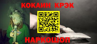 дистиллят марихуана Будённовск