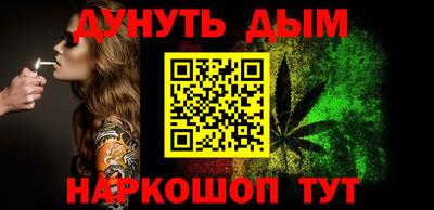 дистиллят марихуана Будённовск