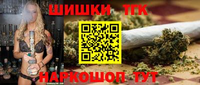 дистиллят марихуана Будённовск
