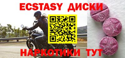 мдпв Бузулук