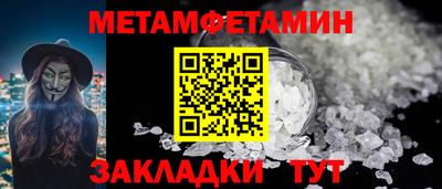 гидропоника Бугуруслан