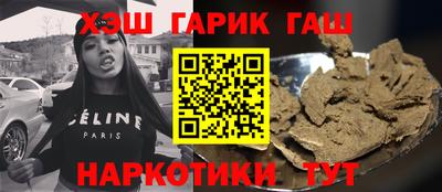 гидропоника Бугуруслан
