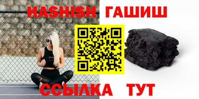 герыч Рузаевка