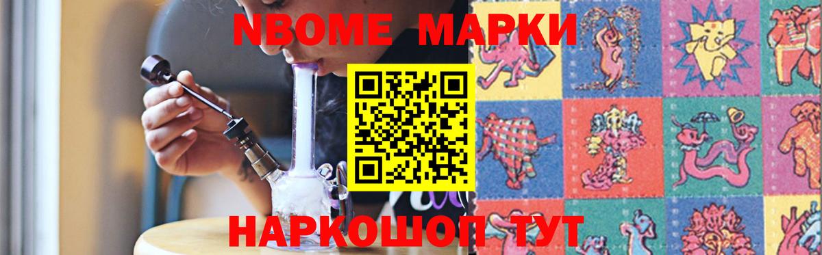 Сафоново  LSD-25 экстази ecstasy  LSD-25 экстази  Вход с VPN  LSD-25 экстази кислота 