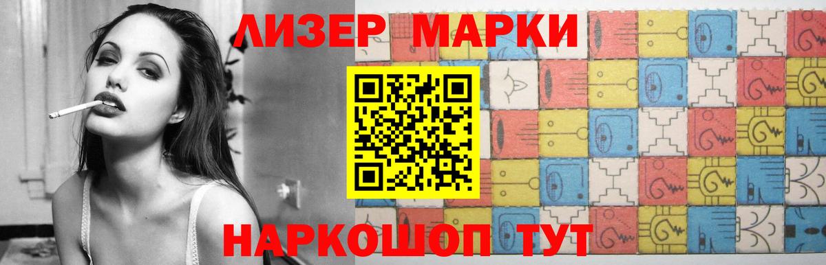 ГАШ  Вход с VPN  Конопля  Кокаин  МДМА  Купить закладку  НБОМе  Мефедрон  Сафоново  МЕФ кристаллы 
