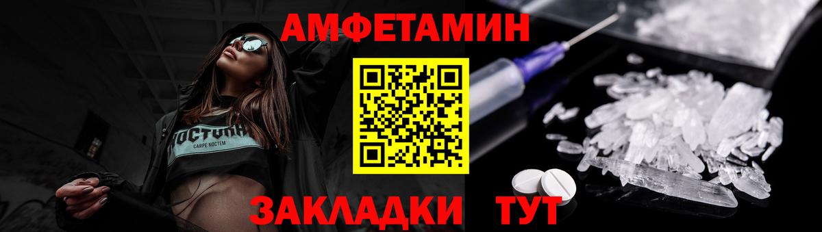Сафоново  Метамфетамин мет  Вход с VPN 