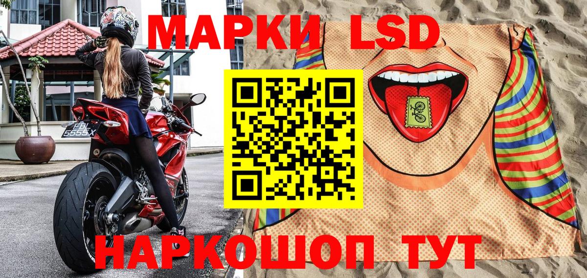 Сафоново  Марки N-bome 1,8мг  Вход с VPN 