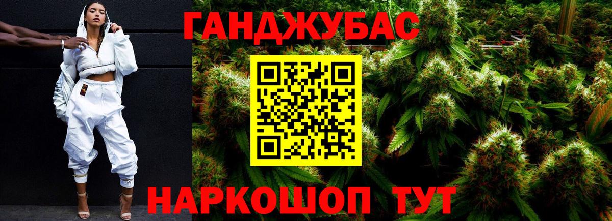 Конопля конопля  Бошки марихуана планчик  Вход с VPN  Бошки марихуана VHQ  Сафоново 